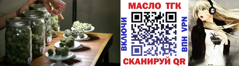 где купить наркотик  Георгиевск  ТГК жижа 